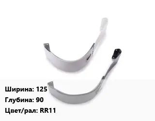 Соединитель желоба 125х90 RR11